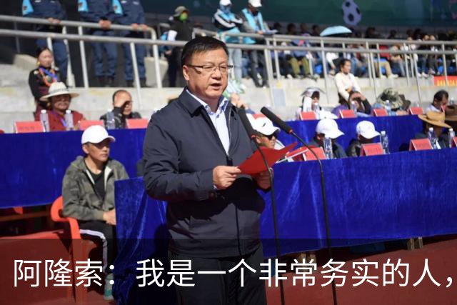 阿隆索：我是一个非常务实的人，会尽可能根据球员特点来调整战术